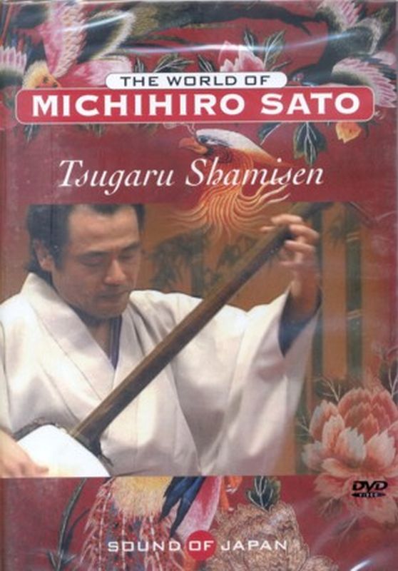Tsugaru Shamisen