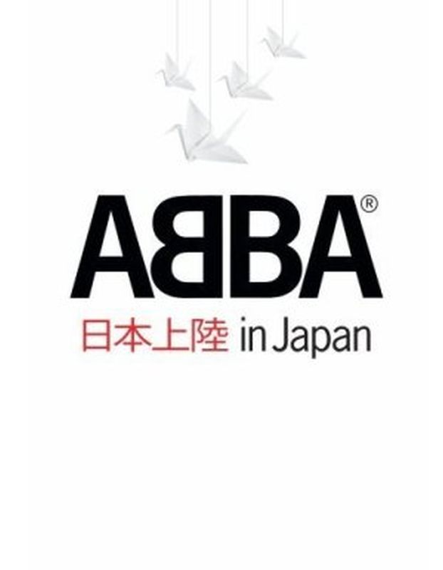 Abba - Abba In Japan: Live 1978 - Dvd