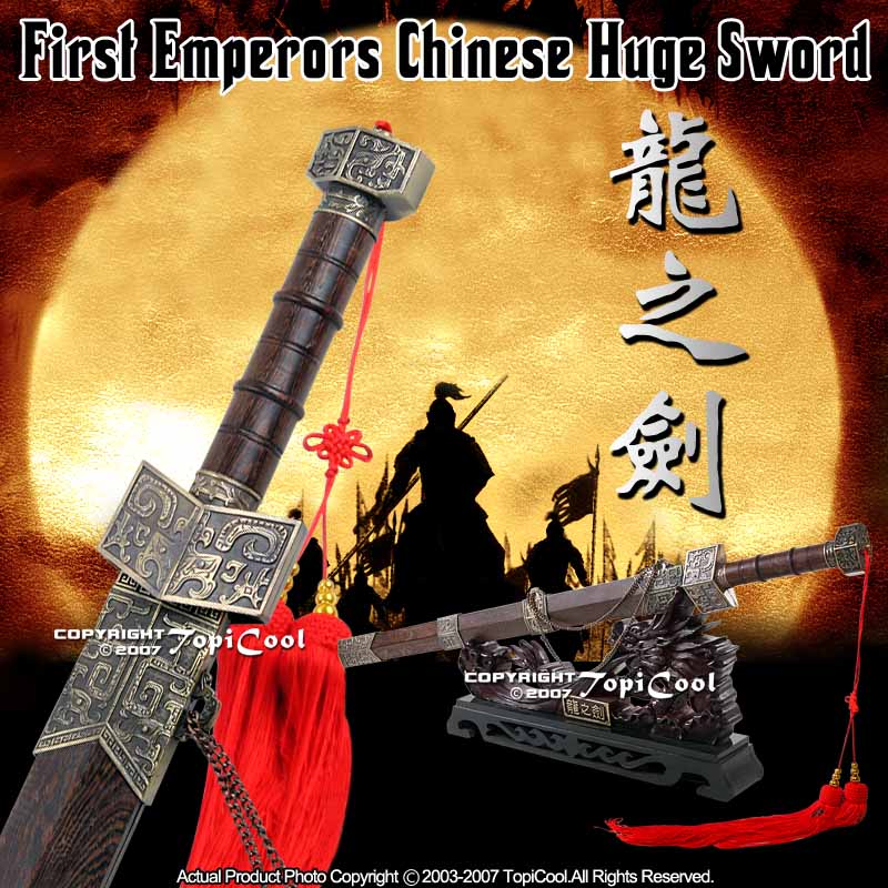 Huge Chinese Emperor Sword w/ the Dragon Engraved Blade