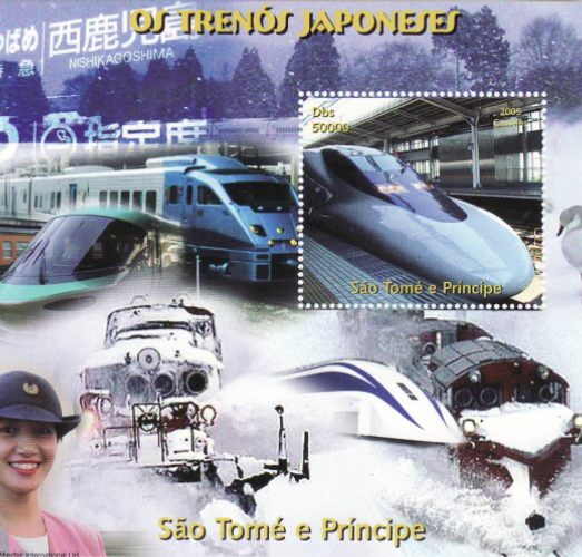 Japanese High Speed Train - Mint Souvenir Sheet 19A-031