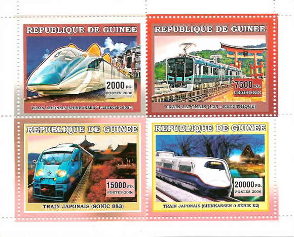Japanese Trains - Mint Sheet of 4 Stamps - 7B-146
