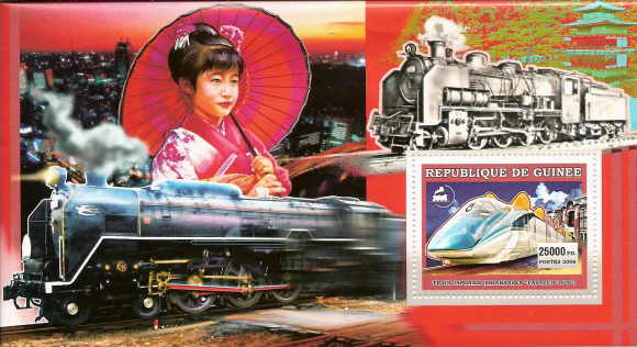Japanese Train - Mint Stamp Souvenir Sheet - 7B-147