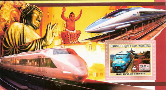Japanese Train - Mint Stamp Souvenir Sheet - 7B-149