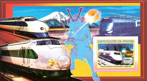Japanese Train - Mint Stamp Souvenir Sheet - 7B-150
