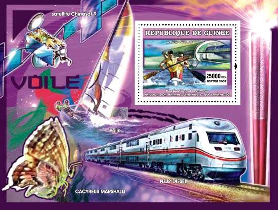 Guinea - Sports & Trains - Mint Stamp S/S - 7B-315
