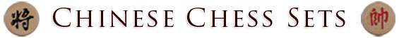 Chinese Chess Sets