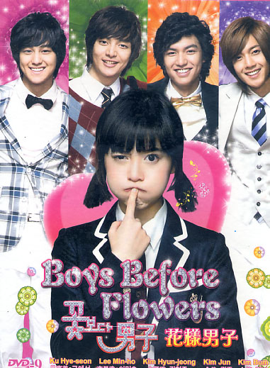 boys before flowers. BOYS BEFORE FLOWERS KOREAN TV