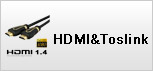 HDMI&Toslink