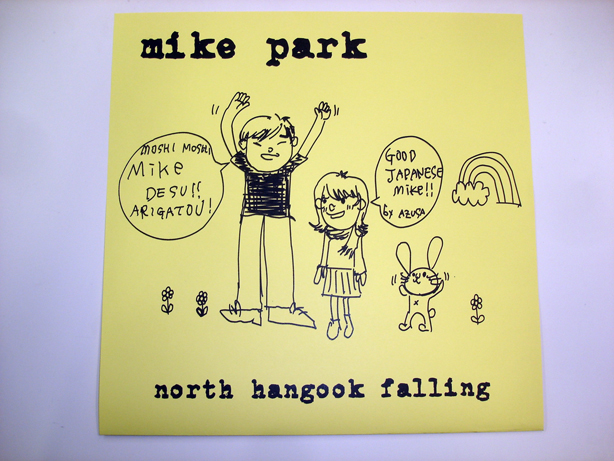 mike park is fun