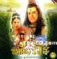 Indian TV series : Dtree-Muun-Dti - Box.1 Indian TV series : Dtree-Muun-Dti -