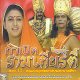 Indian TV serie : Mahabharat Indian TV serie : Mahabharat. Starring Mustafa Kh