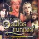 Indian TV series : Dtree-Muun-Dti - Box.2 Indian TV series : Dtree-Muun-Dti -