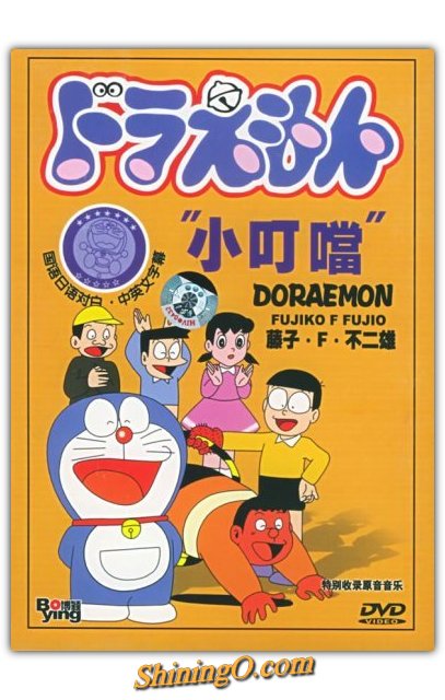 Doraemon 8 DVDs Box Set, COMPLETE 72 Episodes!